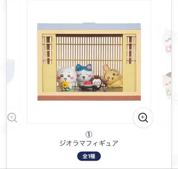 제일복권 치이카와 (먼작귀) 디오라마