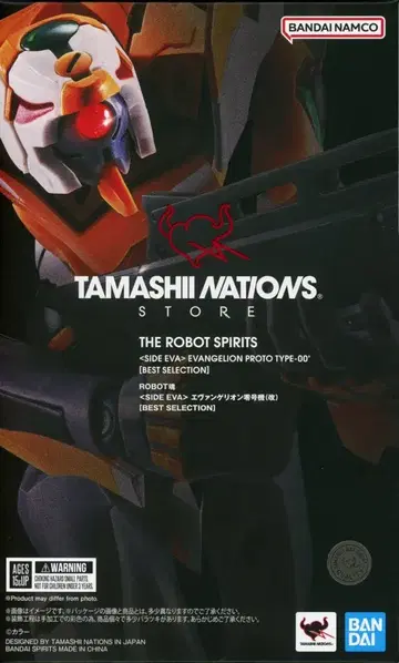 BANDAI SPIRITS ROBOT혼 [ SIDE EVA ] 에반게리온 초호기 BEST SELECTION