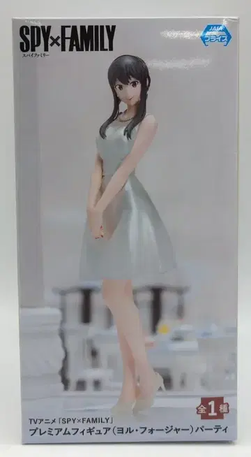세가 프리미엄 피규어 요르 포저 파티