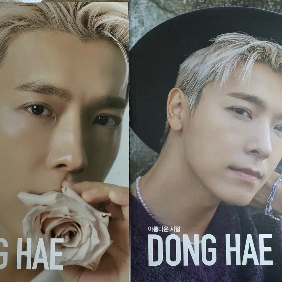 동해 쎄씨 잡지 A+B(ver)