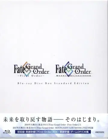 애니메이션 Blu-ray Fate/GrandOrder-FirstOrder-&-MOONLIGHT/LOSTROOM-Blu-rayBOX
