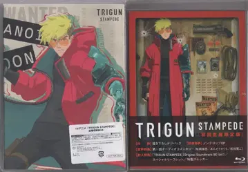 애니메이션 Blu-ray TOHO) TRIGUN STAMPEDE 초회 생산 한정판 전 3권 세트