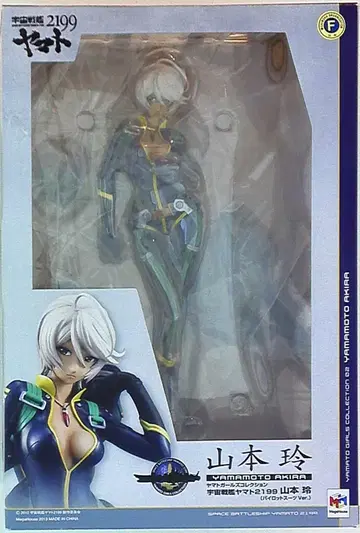 메가하우스 야마토 걸즈 컬렉션 야마모토 레이 (파이롯트 수트 Ver.) PVC