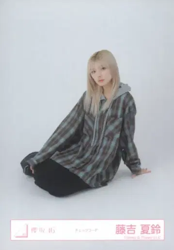 사쿠라자카46 2025년 9월 브로마이드 후지요시 카린 체크 코디 앉은 모습