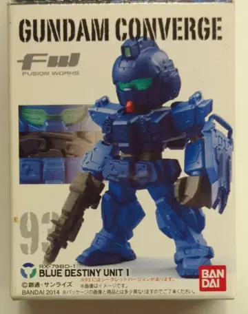 BANDAI FW GUNDAM CONVERGE 15 블루 디스티니 1호기 EXAM 발동ver. 93 시크릿