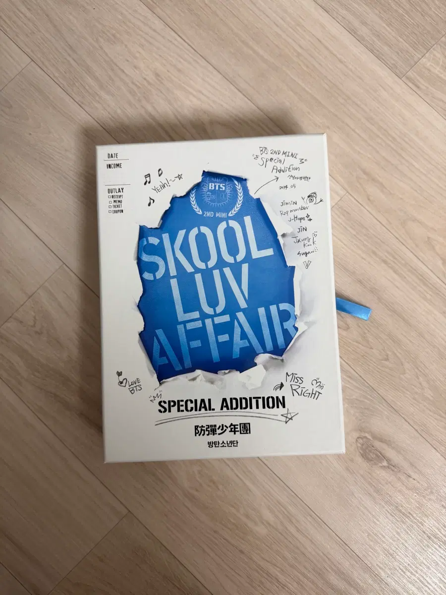 방탄소년단 bts skool luv affair 스페셜 에디션