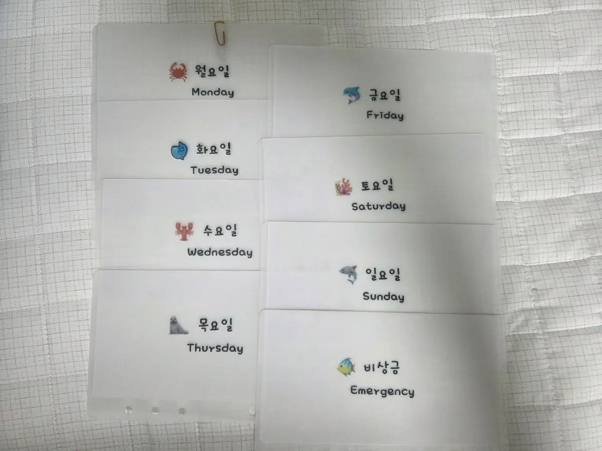 저축챌린지 속지