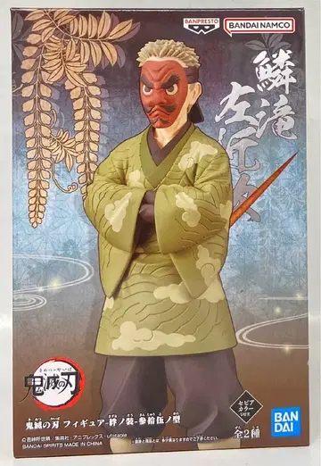 BANDAI SPIRITS 피규어 키즈나노소우 산쥬고노카타 우로코다키 사콘지 (세피아 컬러 ver.)