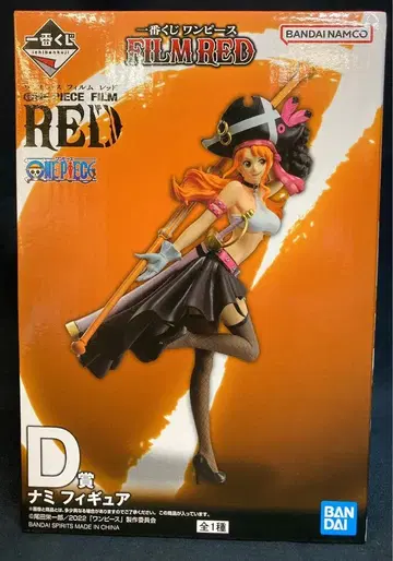 BANDAI SPIRITS 제일복권 원피스 FILM RED D상 나미 피규어