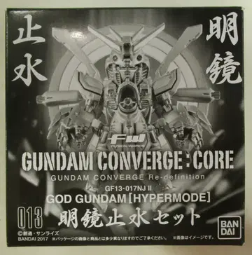 BANDAI FW GUNDAM CONVERGE CORE 갓건담 명경지수 세트
