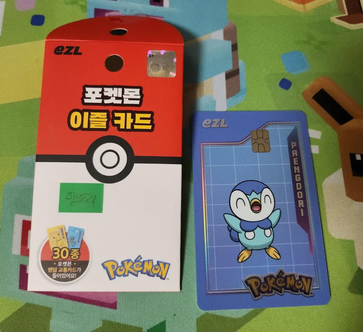 포켓몬 이즐 교통카드 팽도리팝니다