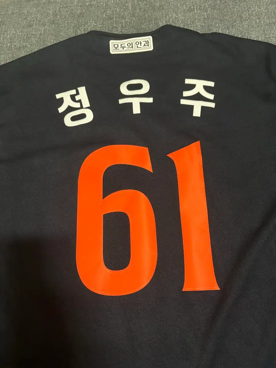 한화이글스 어센틱 유니폼 정우주 3XL 115사이즈