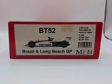 MFH 모델 팩토리 히로 1/20 BT52 브라질 & 롱비치 GP K282