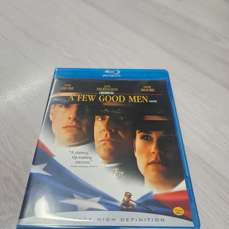 어퓨굿맨 블루레이 A FEW GOOD MEN