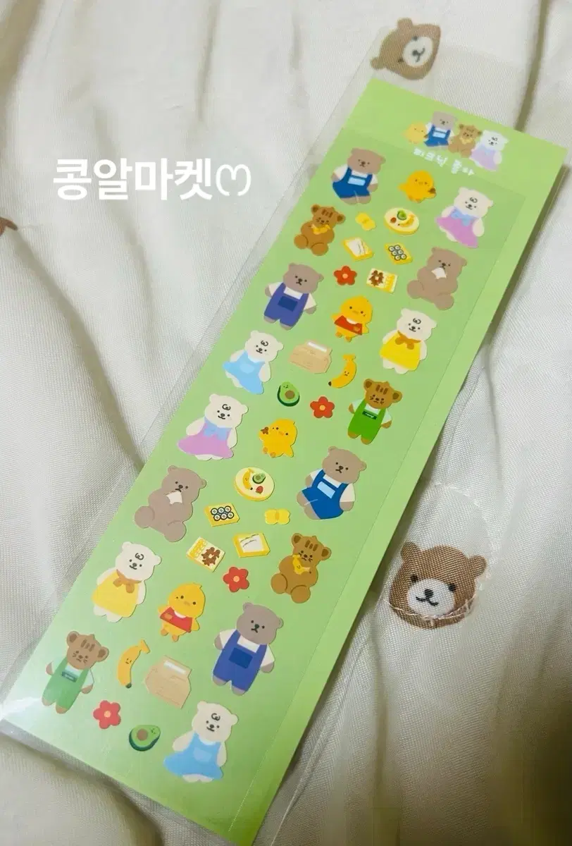 (수량1) 다꾸용 곰돌이 씰스티커