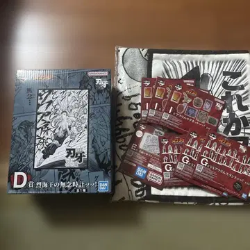 제일복권 격투왕 바키 D상 열해왕의 무념 시계 E상 보살의 주먹 담요 I상 G상
