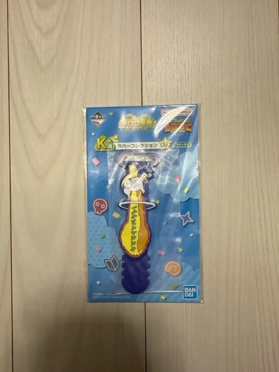 케로로 쿠지 K상 미개봉팝니다
