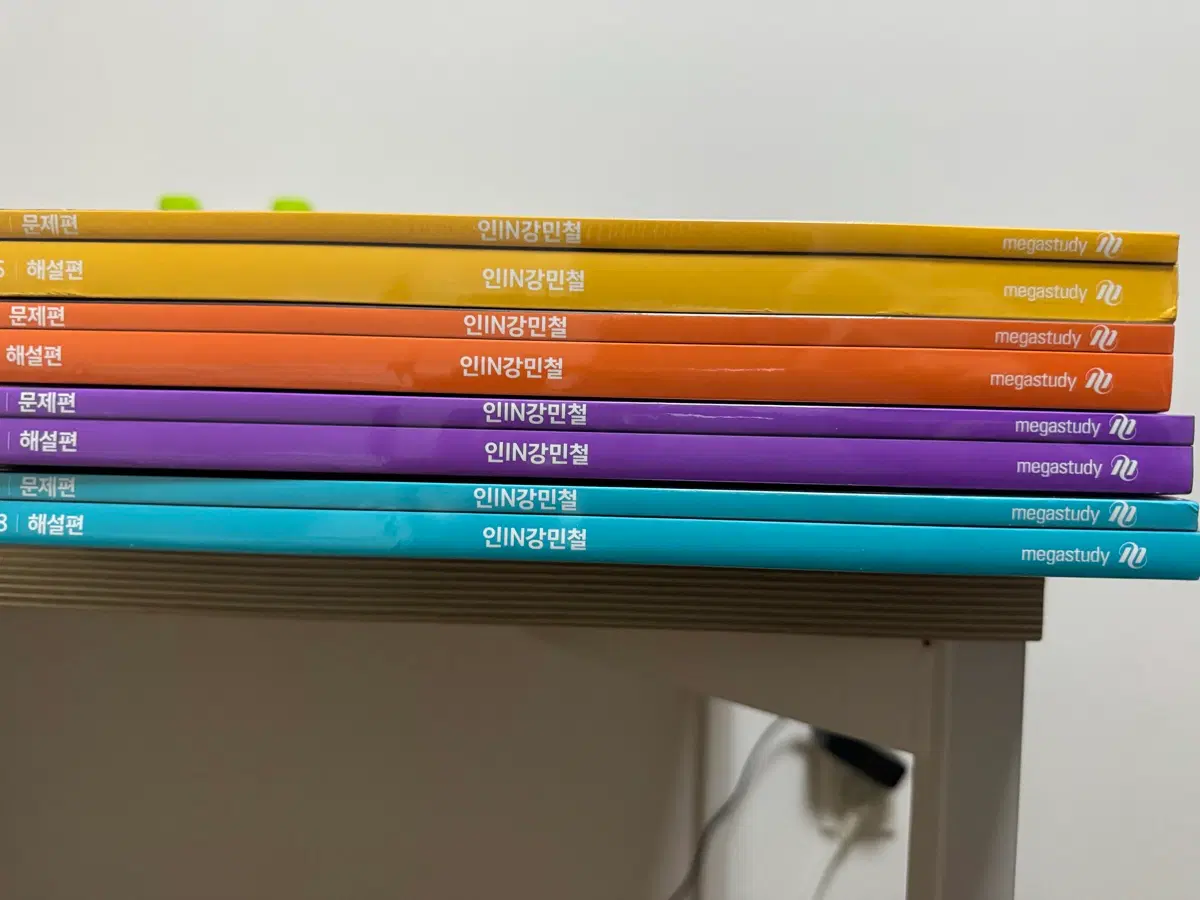 메가스터디 2027 인강민철 문제편/해설편 5호,6호,7호,8호