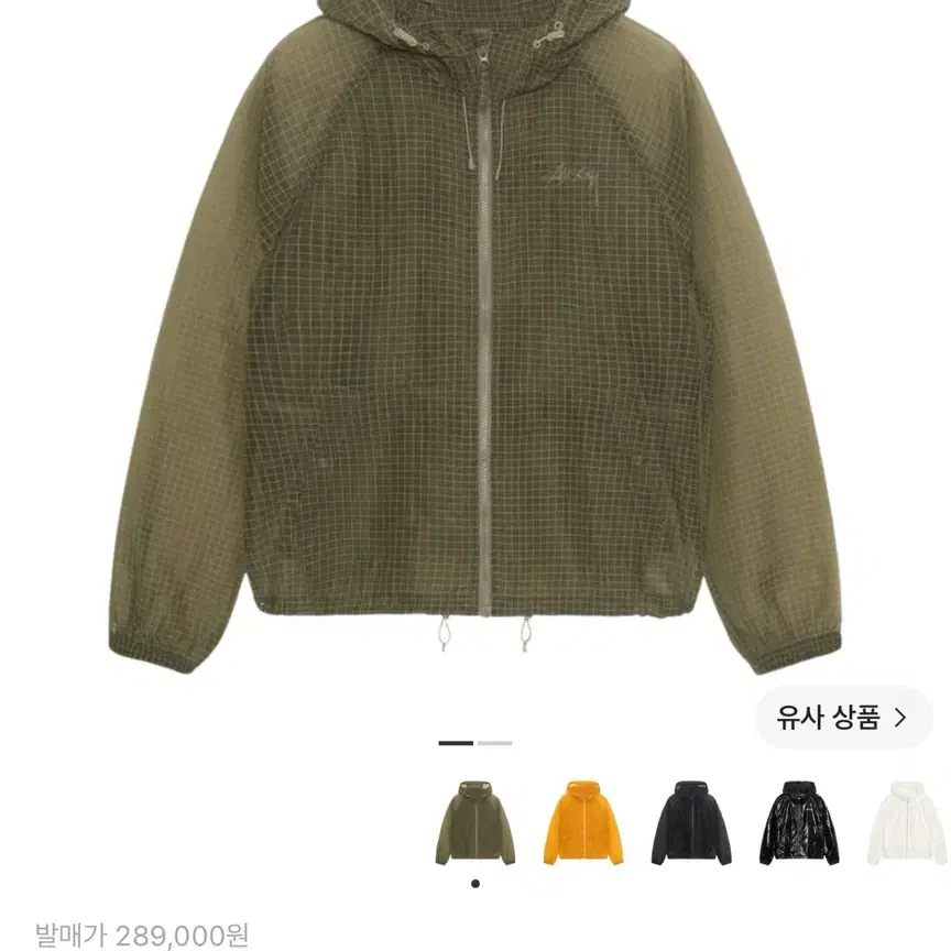 [XL] 스투시 비치 쉘