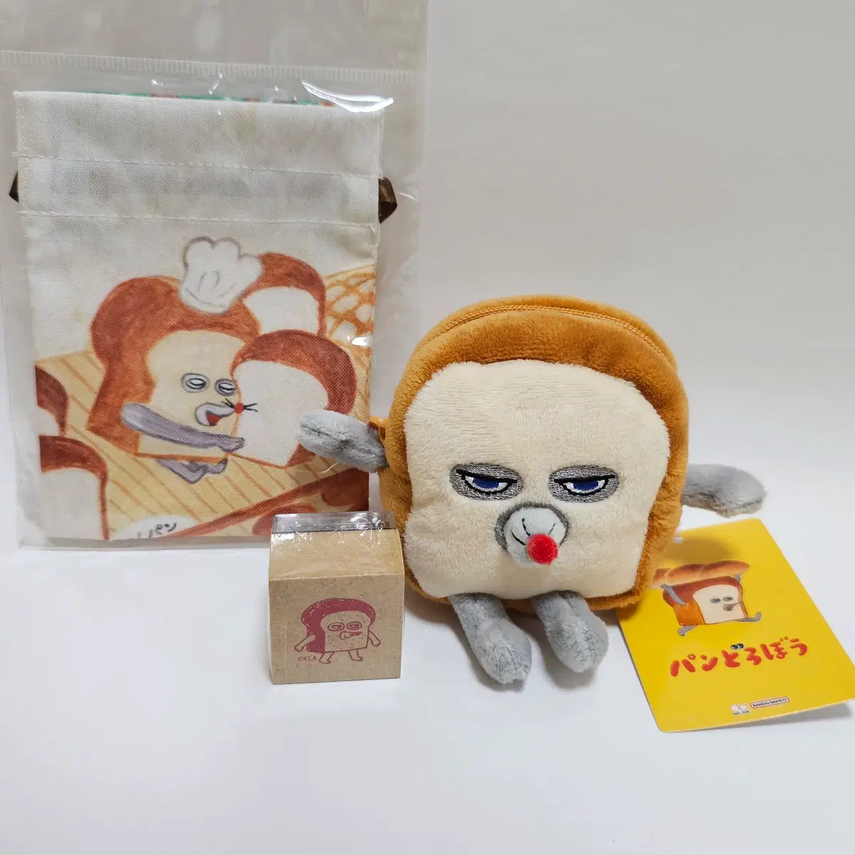 빵도둑 인형 파우치 키링 스탬프 미니 조이개 파우치 3종 일괄