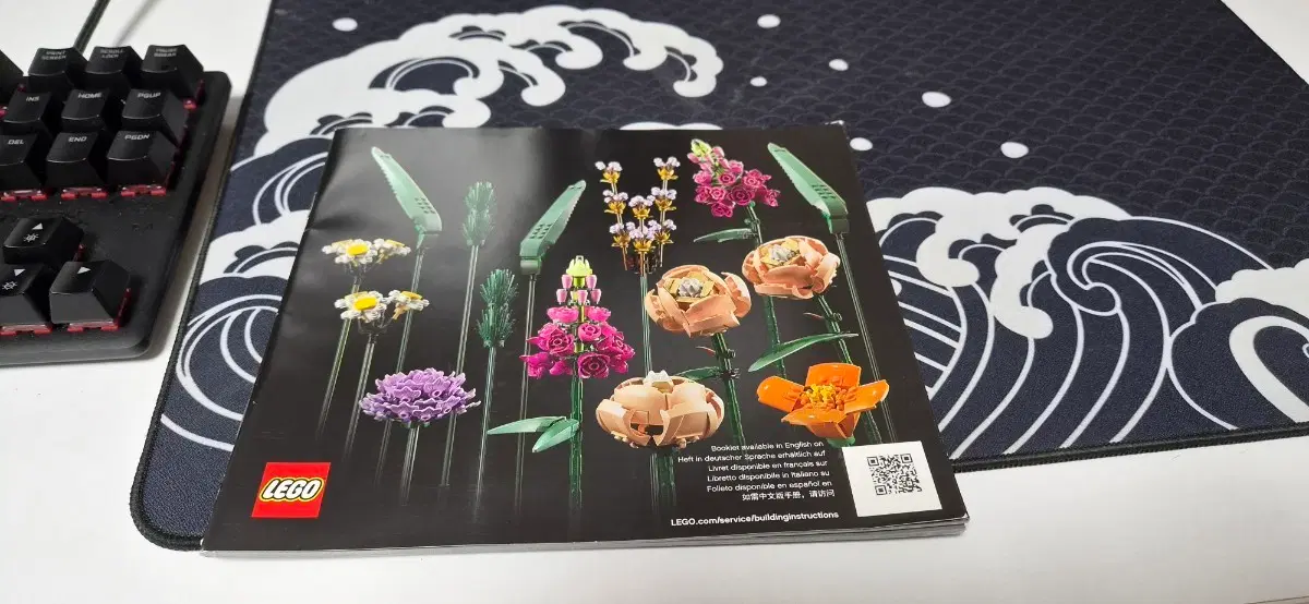 레고 꽃