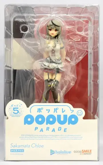 굿스마일컴퍼니 POP UP PARADE 사카마타 크로에