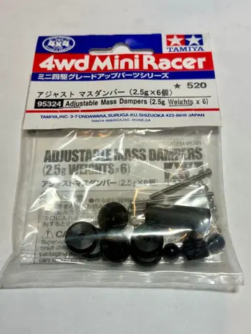 TAMIYA 미니 사륜구동 저스트 매스 댐퍼 (2.5g x 6개)