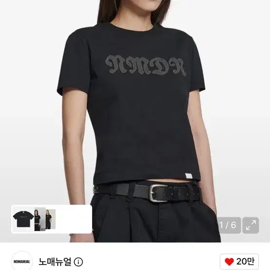 노매뉴얼 와플 패치드 티셔츠 (우먼)