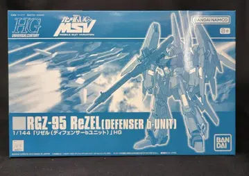 BANDAI SPIRITS HGUC 1/144 반다이남코판 리젤(디펜서 b 유닛)