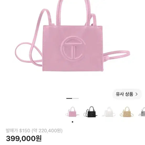 텔파 버블검 미니백