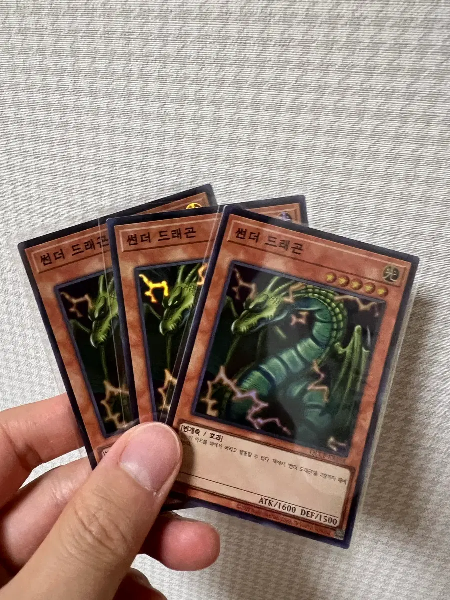 썬더드래곤 슈레 3장 일괄