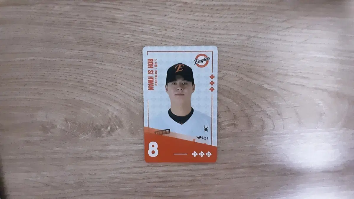 팔도 kbo 노시환 포토카드