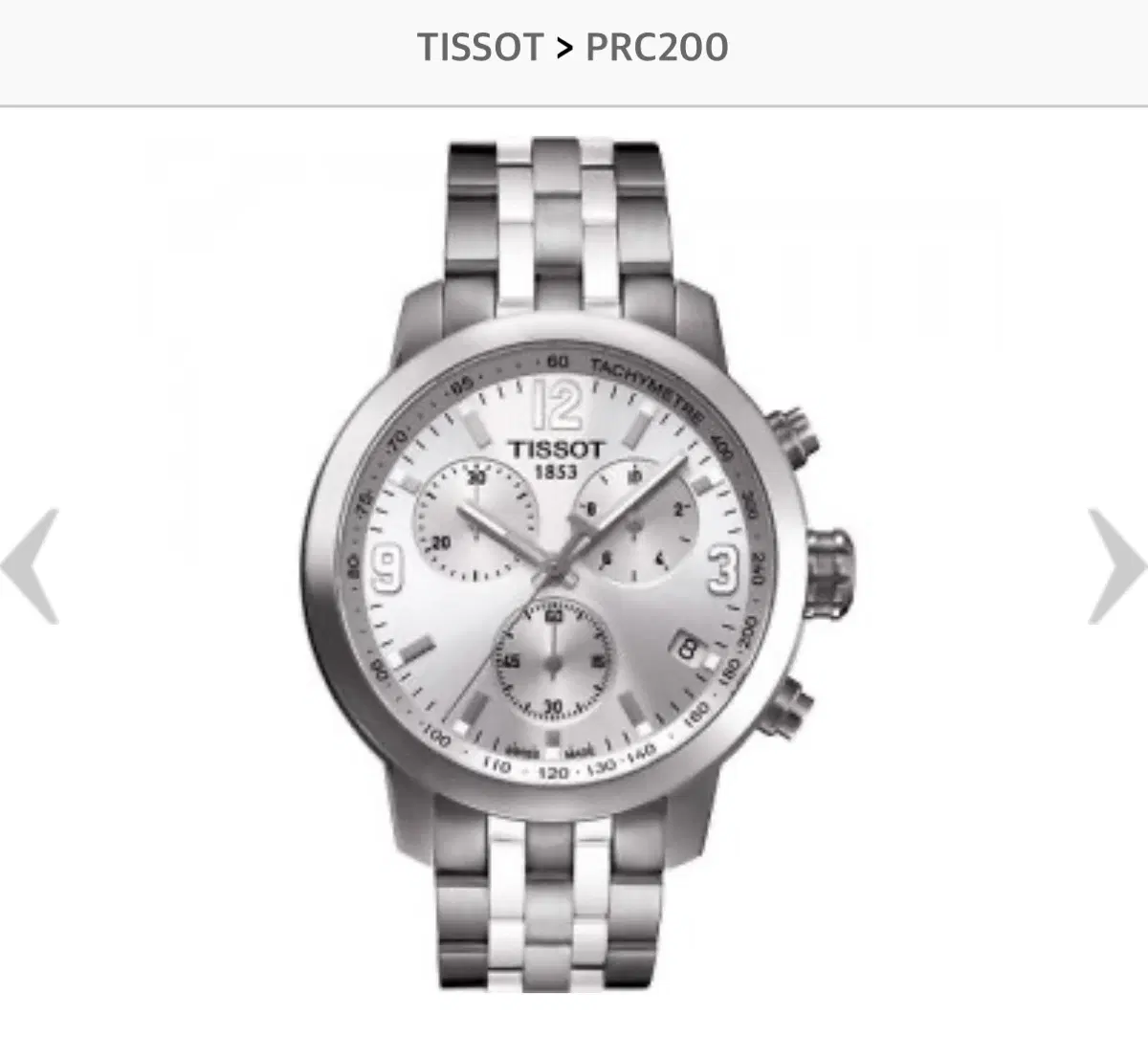 티쏘 PRC200 크로노 실버 TISSOT