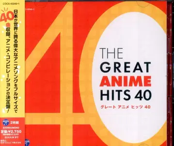 콜럼비아 애니메이션 CD THE GREAT ANIME HITS 40