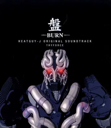애니메이션 CD BURN BURN 오리지널 사운드 트랙반