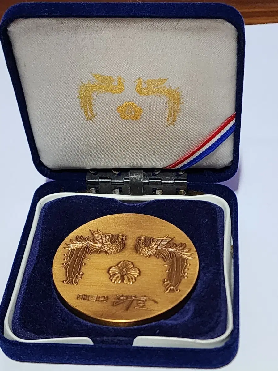 87년 전두환 전대통령 전국 농어민 후계자 기념 메달