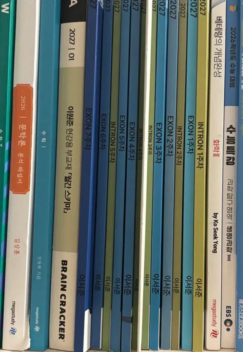 2027, 가격 최종인하) 생명과학2 인트론, 엑손 교재 일괄
