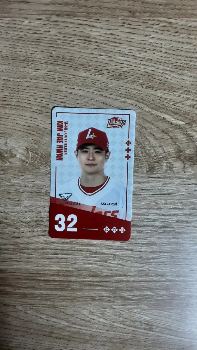 팔도 kbo 김재환 포토카드