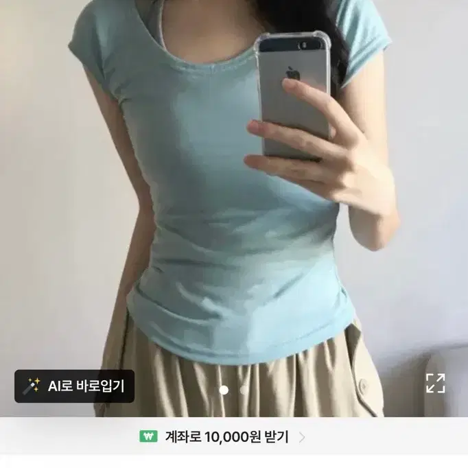 헤이글 레이어드 u넥 반팔티