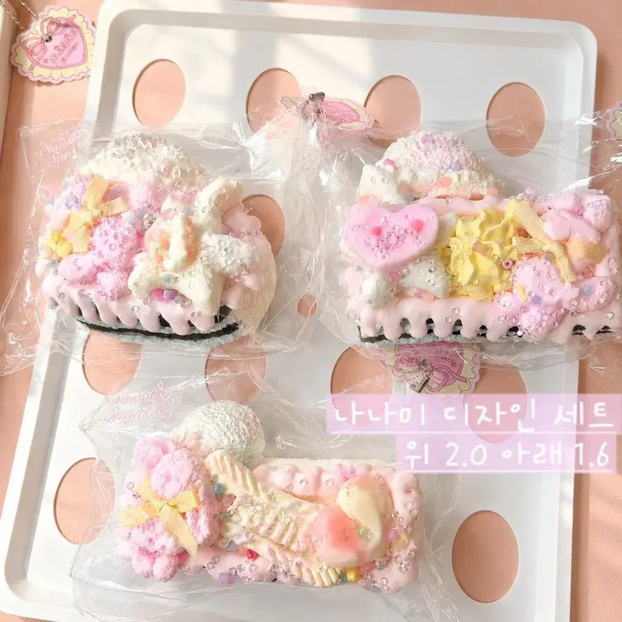 nanami 나나미 말랑이