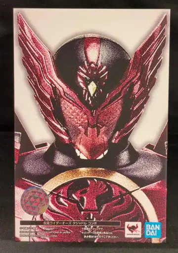 BANDAI SPIRITS S.H.Figuarts/진골조제법 가면라이더 오즈 가면라이더 오즈 타쟈돌 콤보