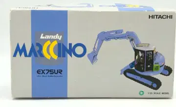 히타치 1/35 굴착기 EX75UR/LANDY MARCCINO 울트라 숏 레이디우스 굴착기
