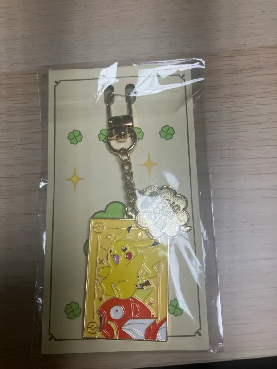 포켓몬스터 잉어킹 시크릿 키링