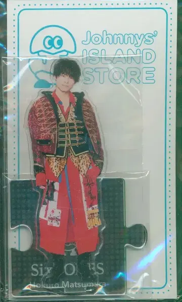 SixTONES 20년 Johnnys' ISLAND STORE 마츠무라 호쿠토 아크릴 스탠드 20)여름