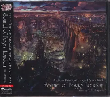 애니메이션 CD 프린세스 프린시팔 오리지널 사운드 트랙 Sound of Foggy London