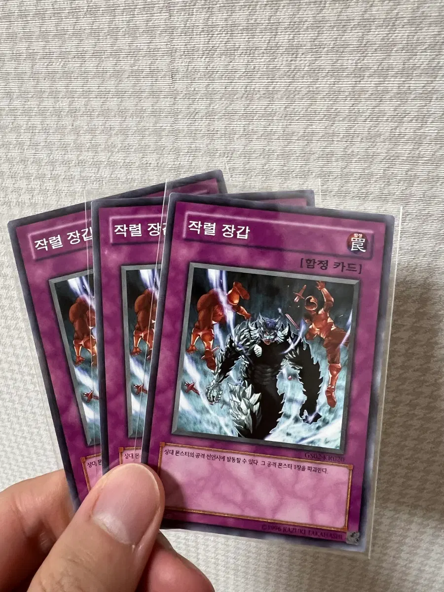 작렬장갑 노말 3장 일괄