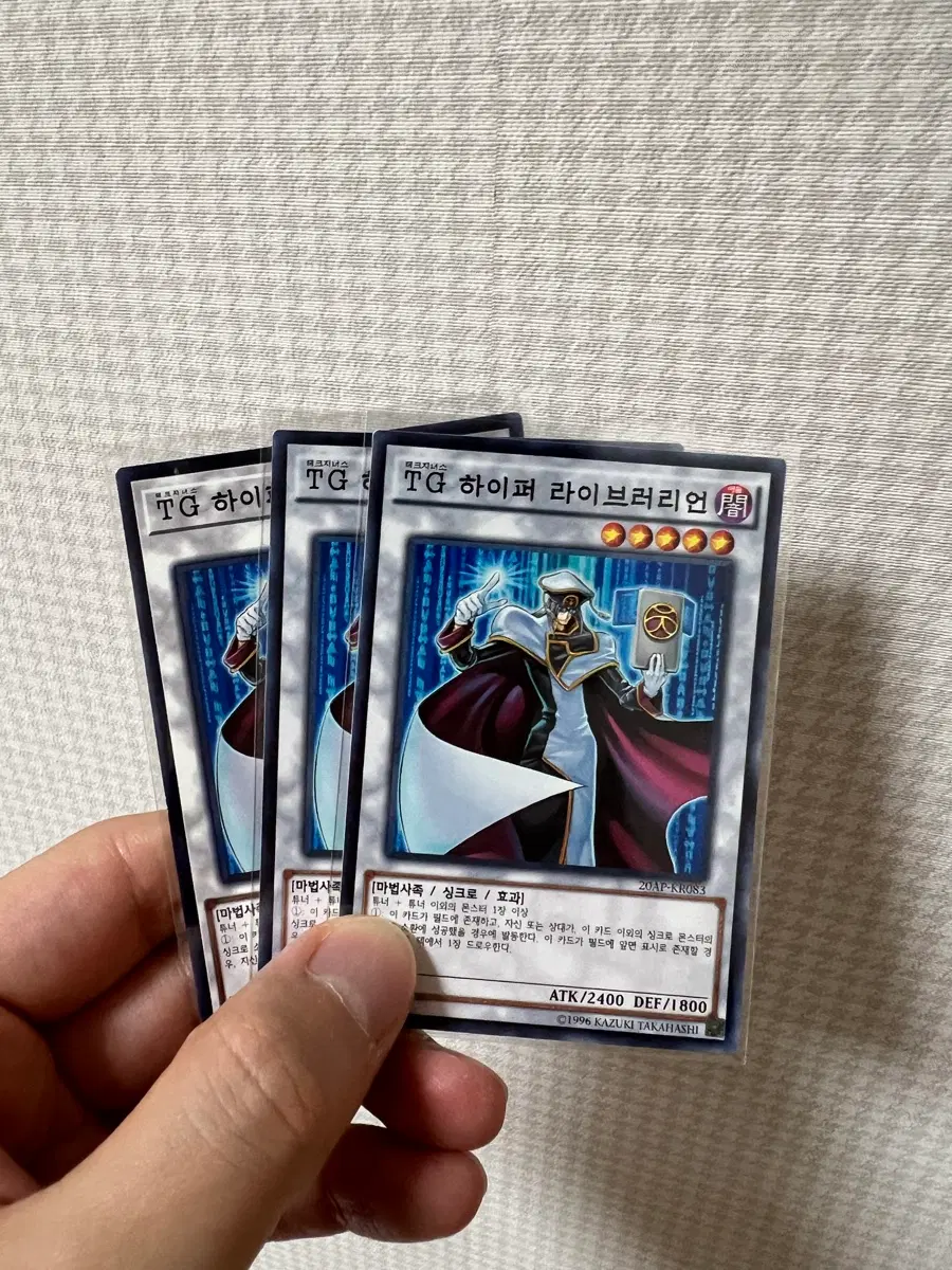 TG 하이퍼 라이브러리언 3장 일괄
