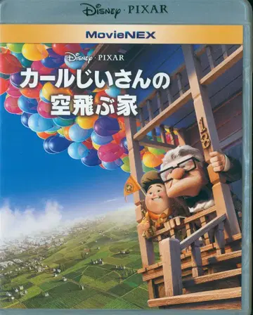 월트디즈니 스튜디오 재팬 애니메이션 Blu-ray 컬 씨의 하늘을 나는 집 MovieNEX