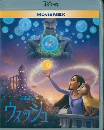 애니메이션 Blu-ray 위시 MovieNEX 일반 버전