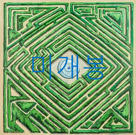 [미개봉] 크루셜스타 (Crucial Star) - 2집 / Maze Garden (CD)